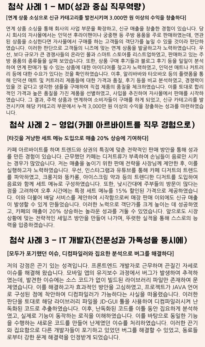 상세이미지-5