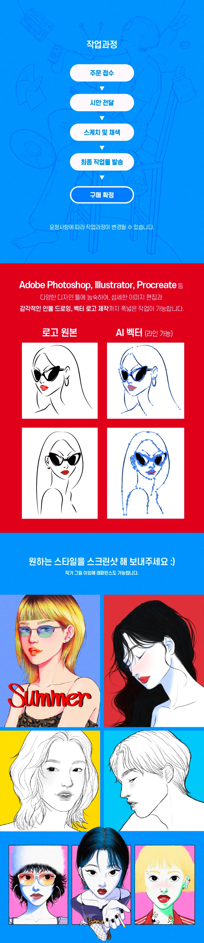 상세이미지-1