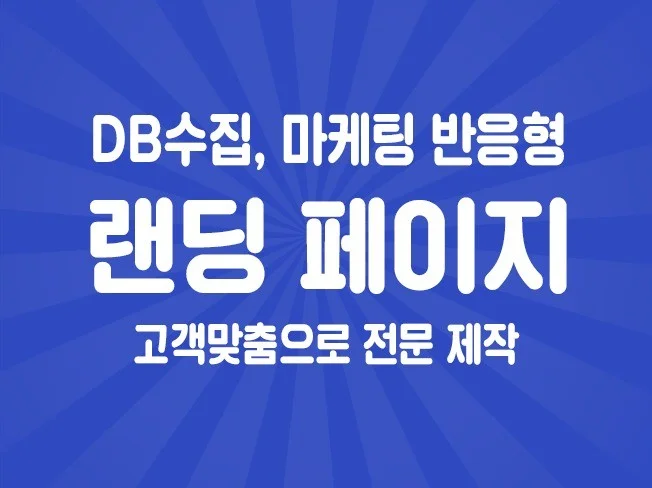 메인 이미지