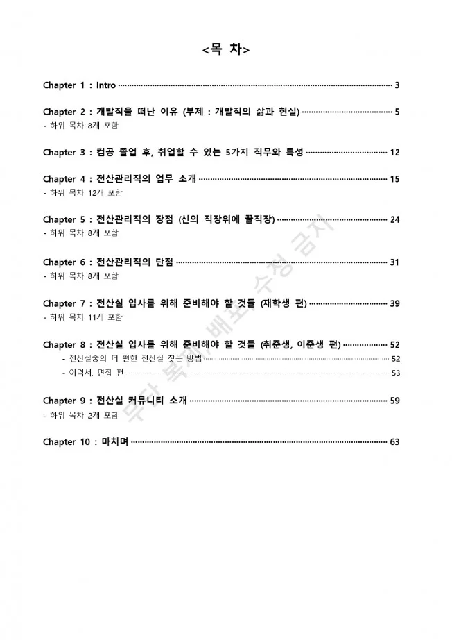 상세이미지-3