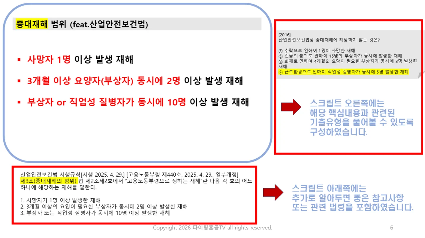 상세이미지-3