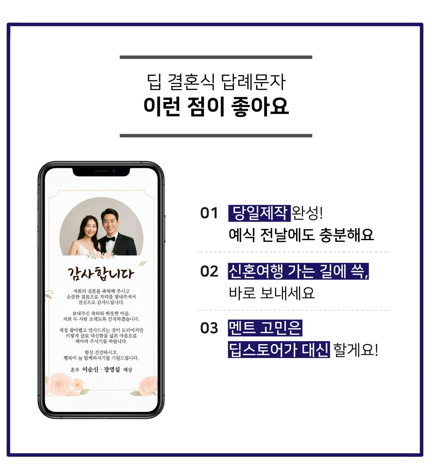 상세이미지-1