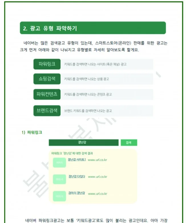 상세이미지-1