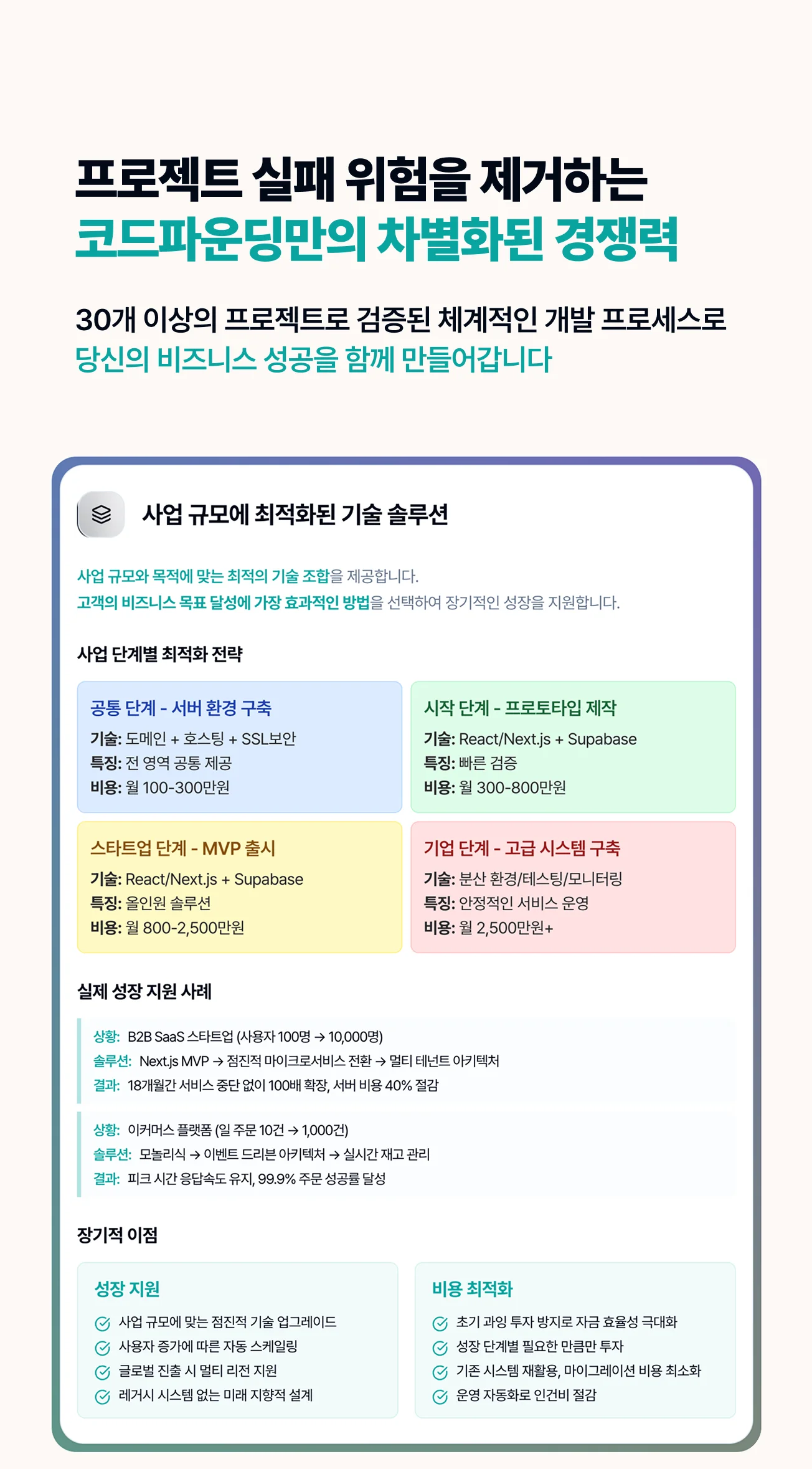상세이미지-4