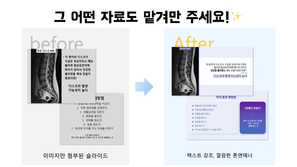 상세이미지-3