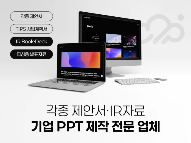 메인 이미지