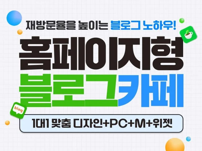 메인 이미지
