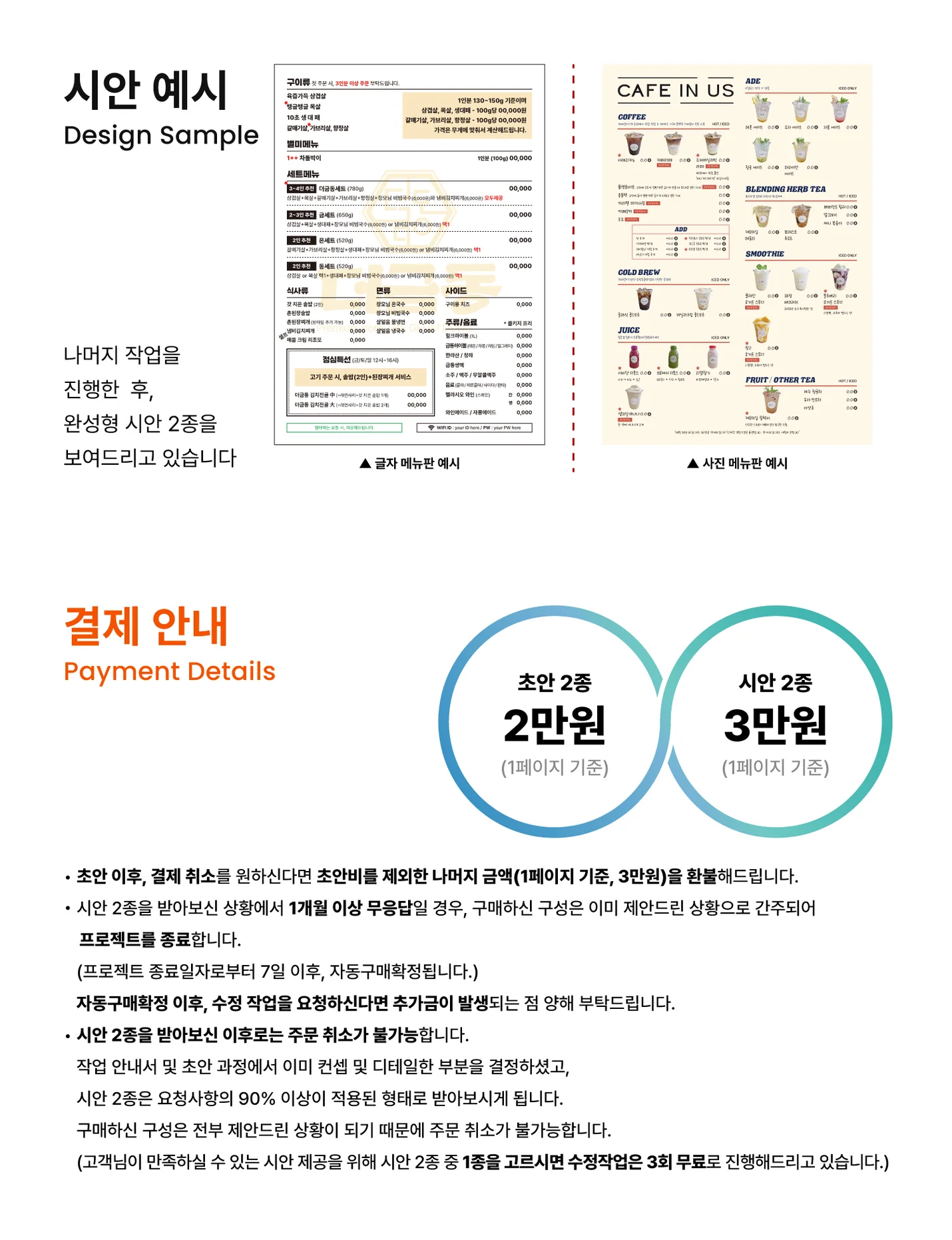 상세이미지-7