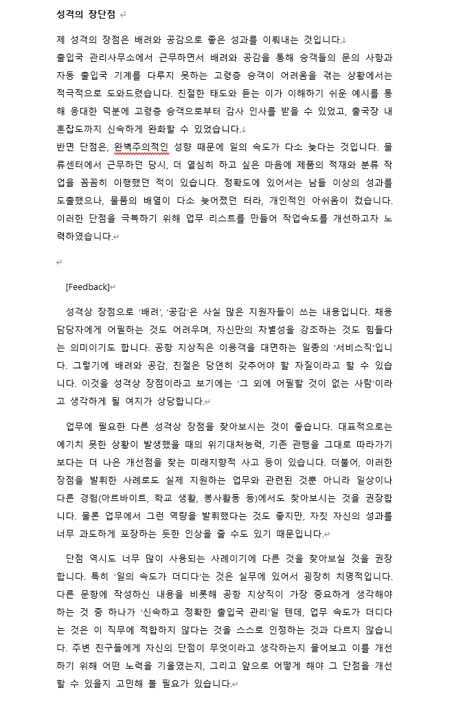 상세이미지-5