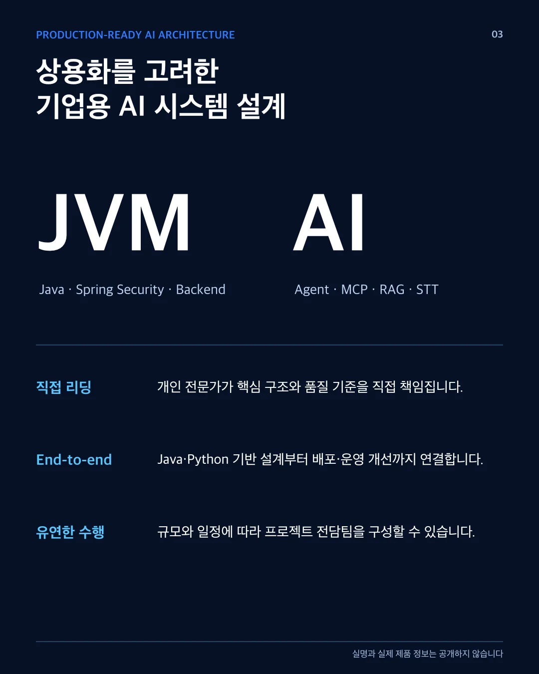 상세이미지-6