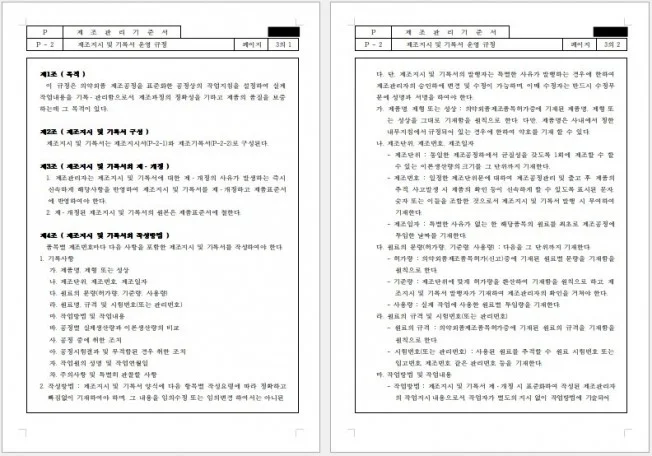 상세이미지-3
