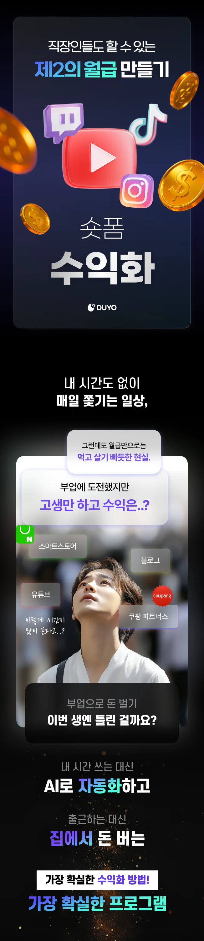 상세이미지-0