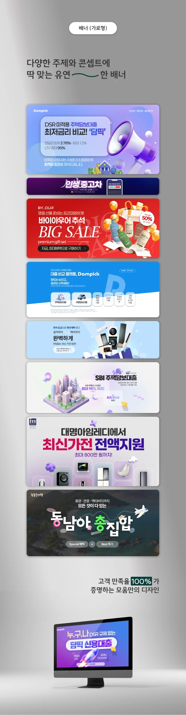 상세이미지-0