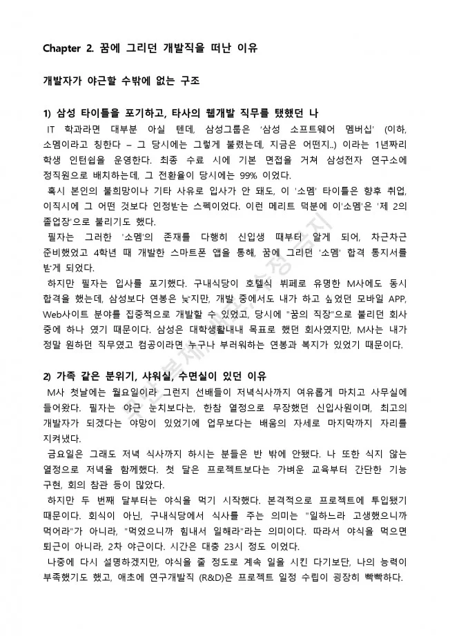 상세이미지-6