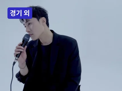 수원 보컬 레슨 온라인 가능 발성 해부학 전문 지식