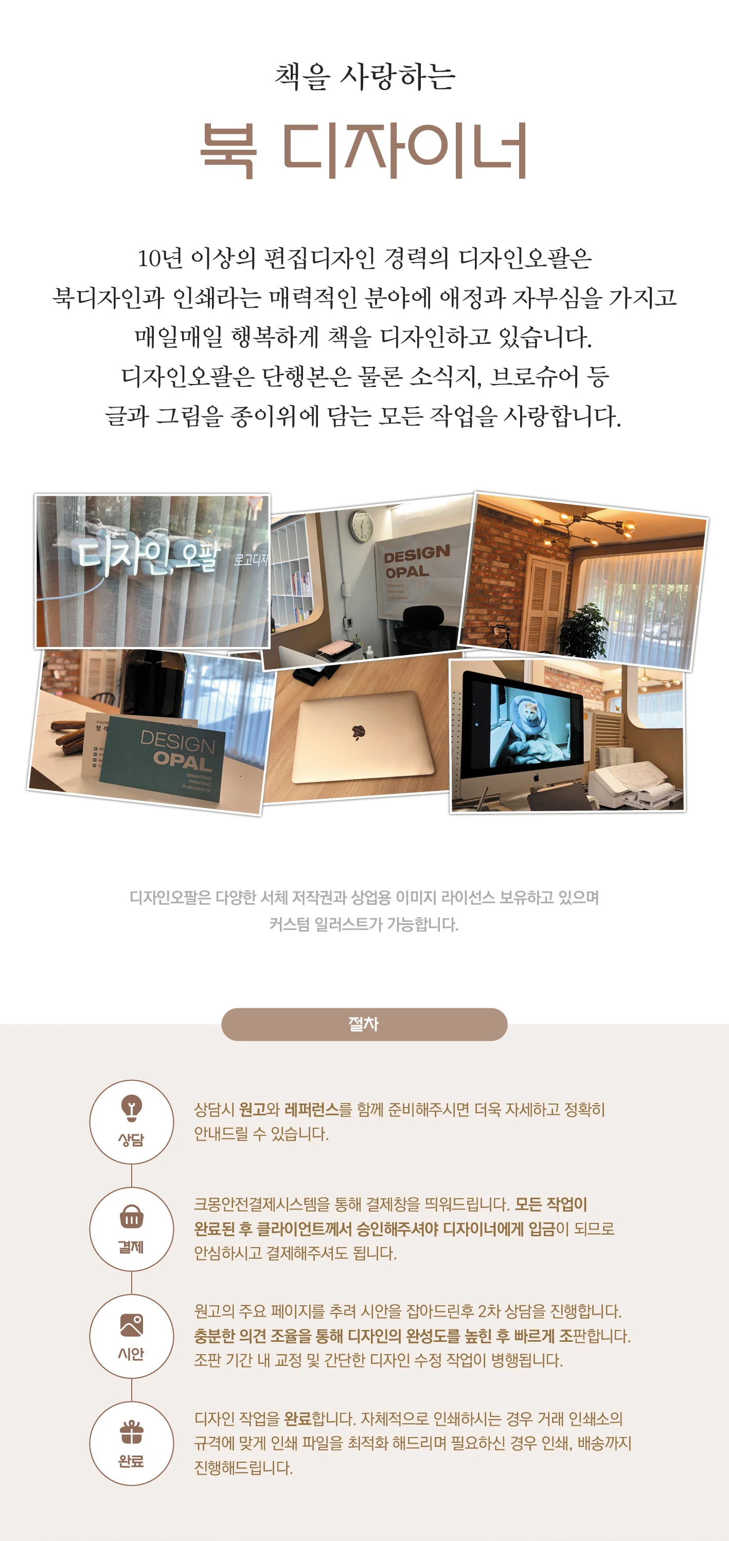 상세이미지-0