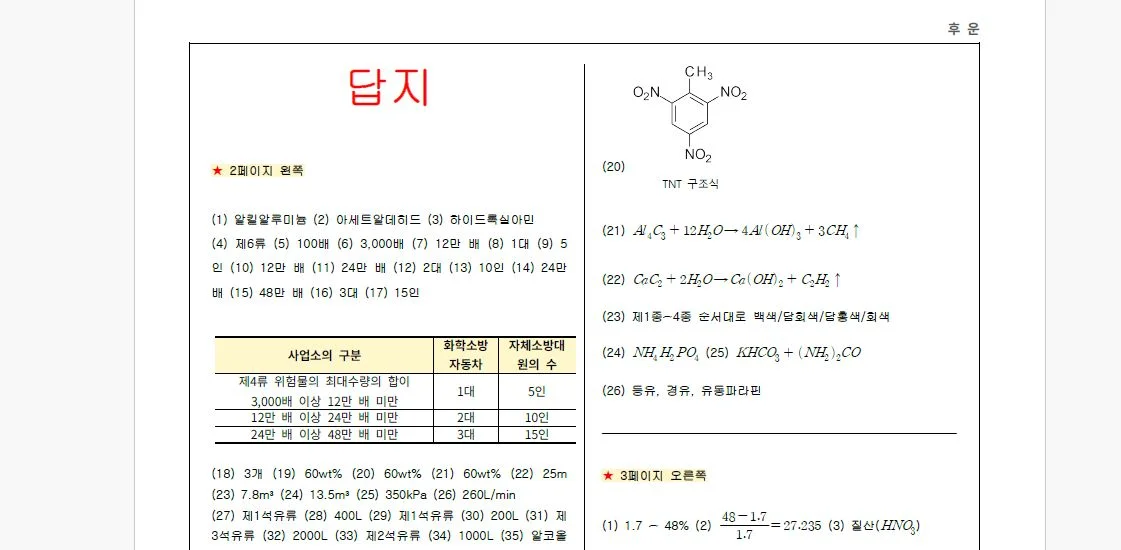 상세이미지-3