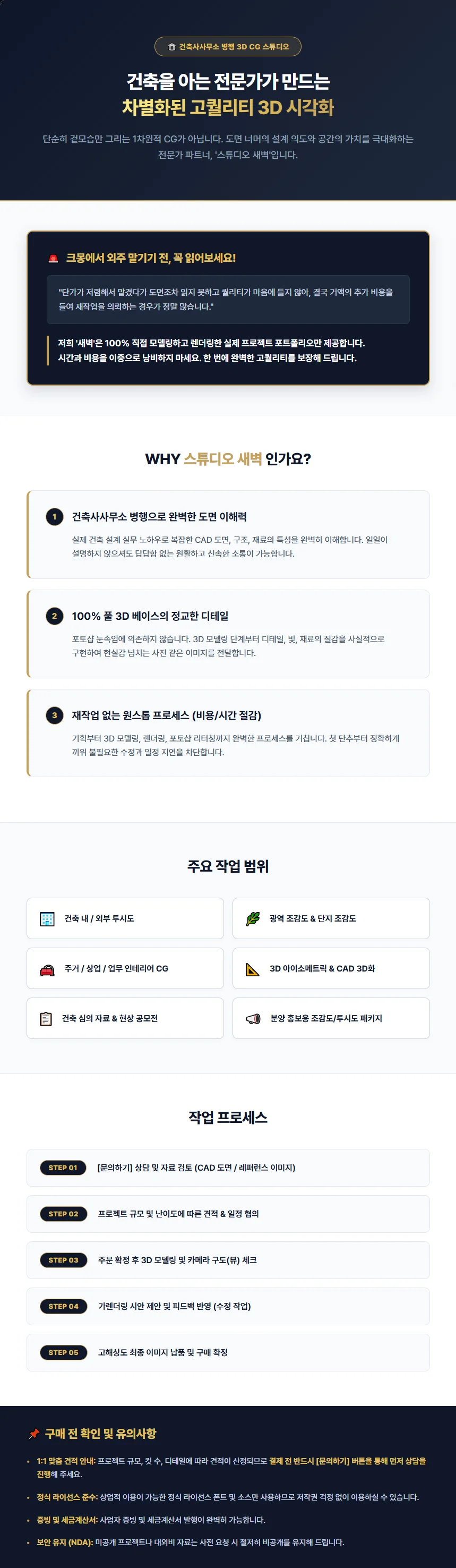 상세이미지-1