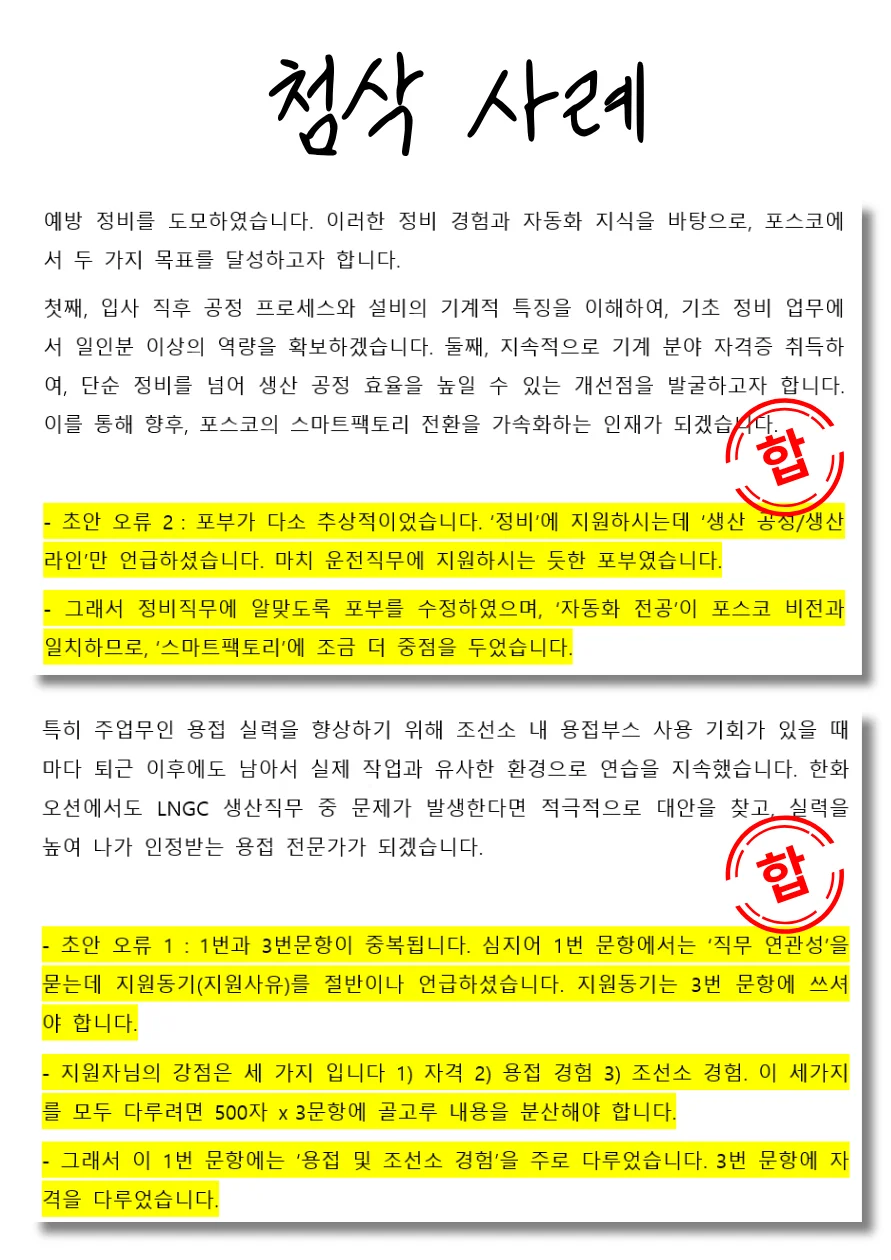 상세이미지-2