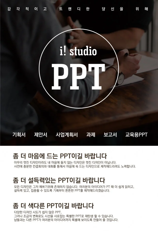 상세이미지-0