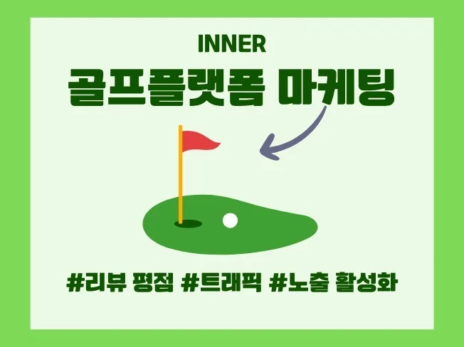 메인 이미지