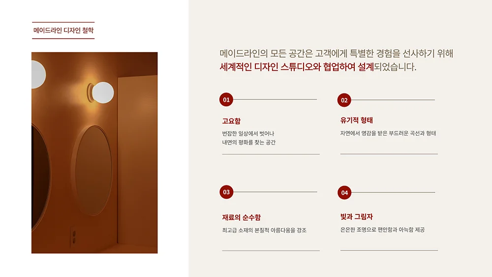 상세이미지-4