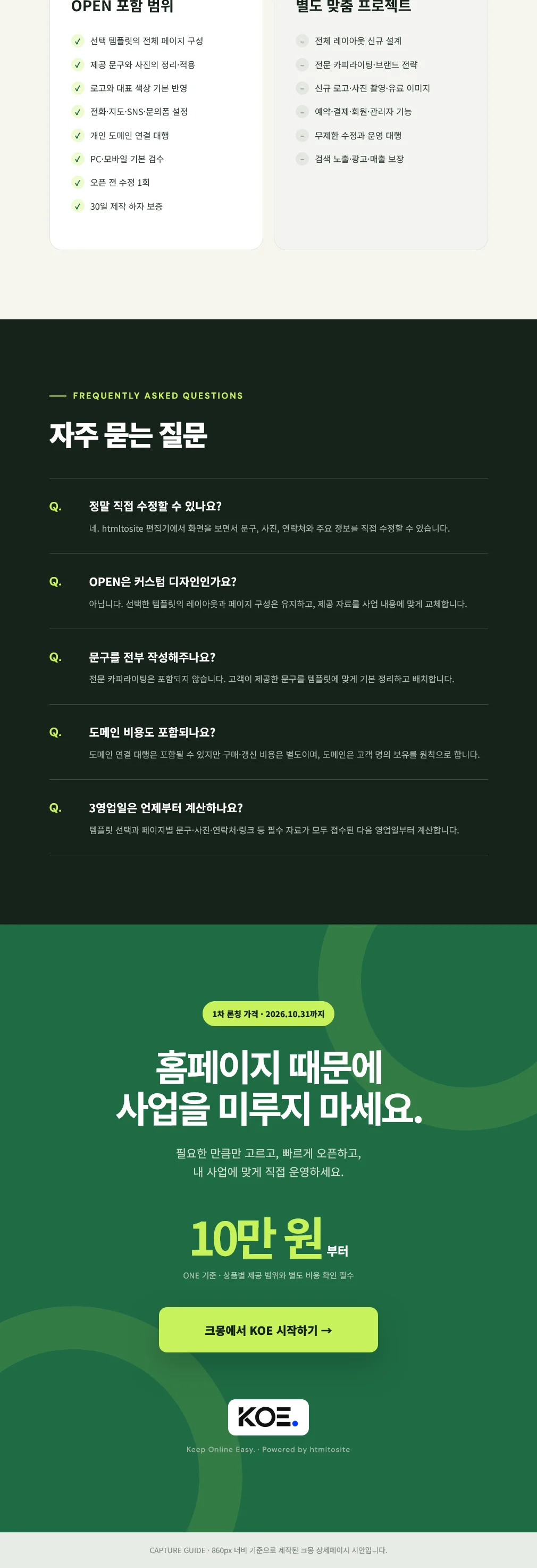 상세이미지-4
