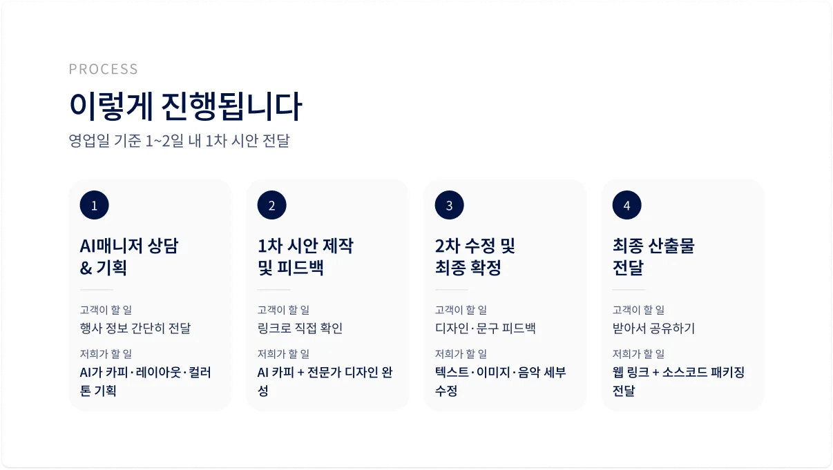 상세이미지-4