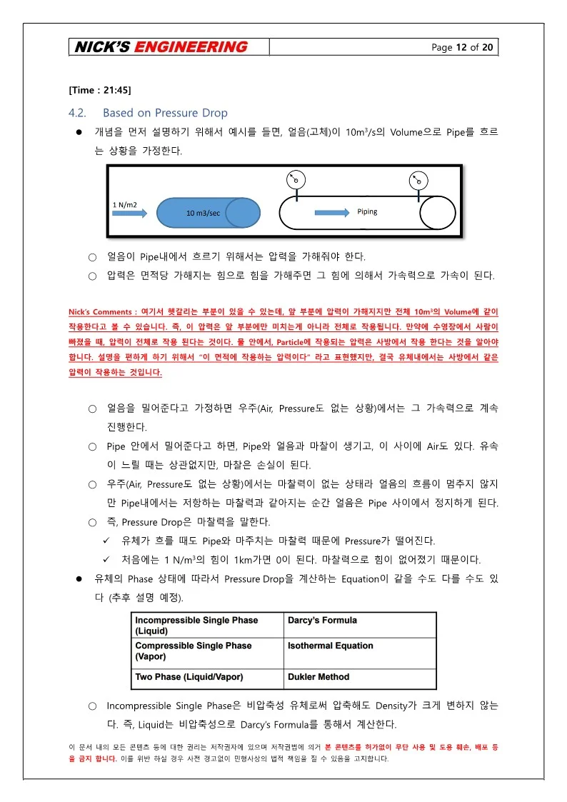 상세이미지-4
