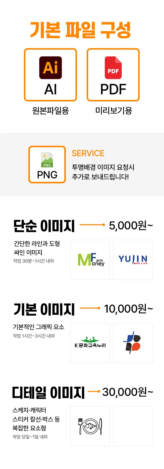 상세이미지-1