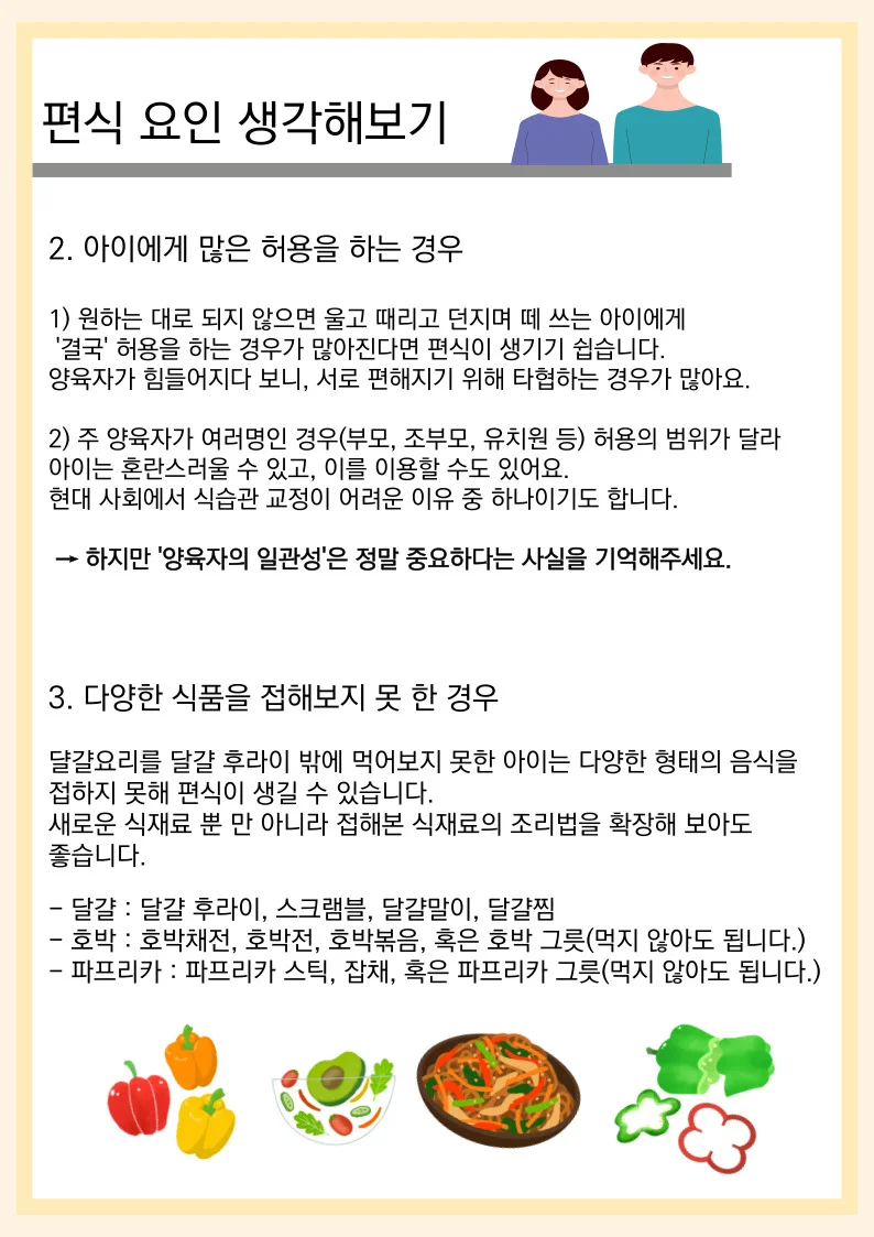 상세이미지-4