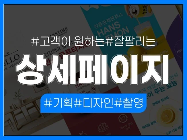 메인 이미지