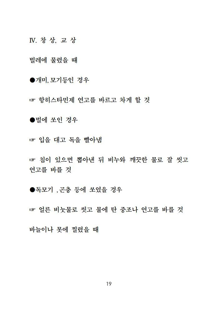 상세이미지-3