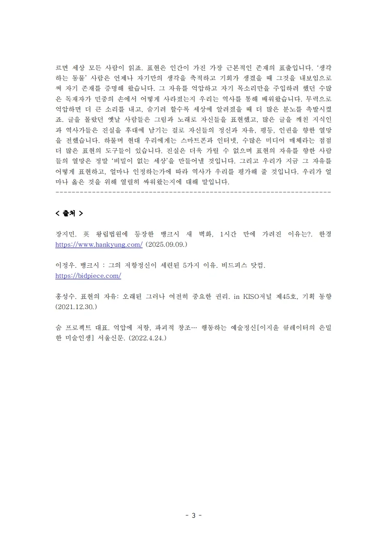 상세이미지-5