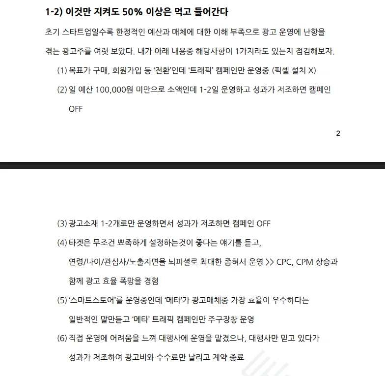 상세이미지-1