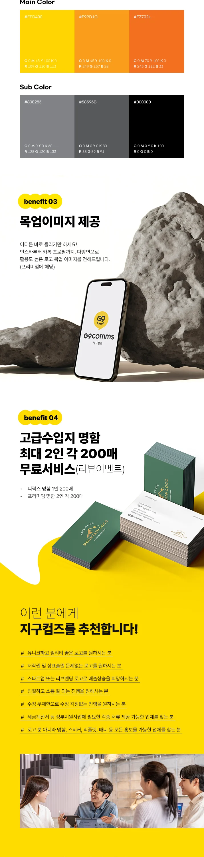 상세이미지-5