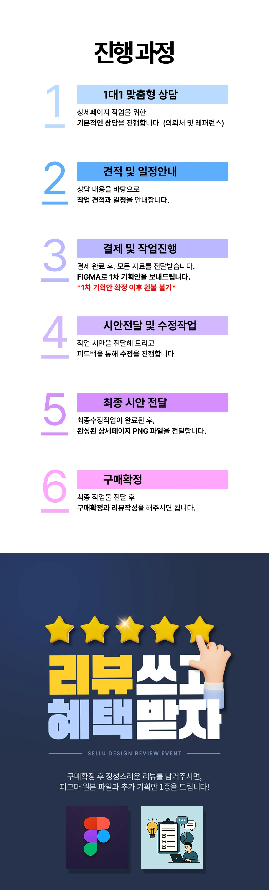 상세이미지-4