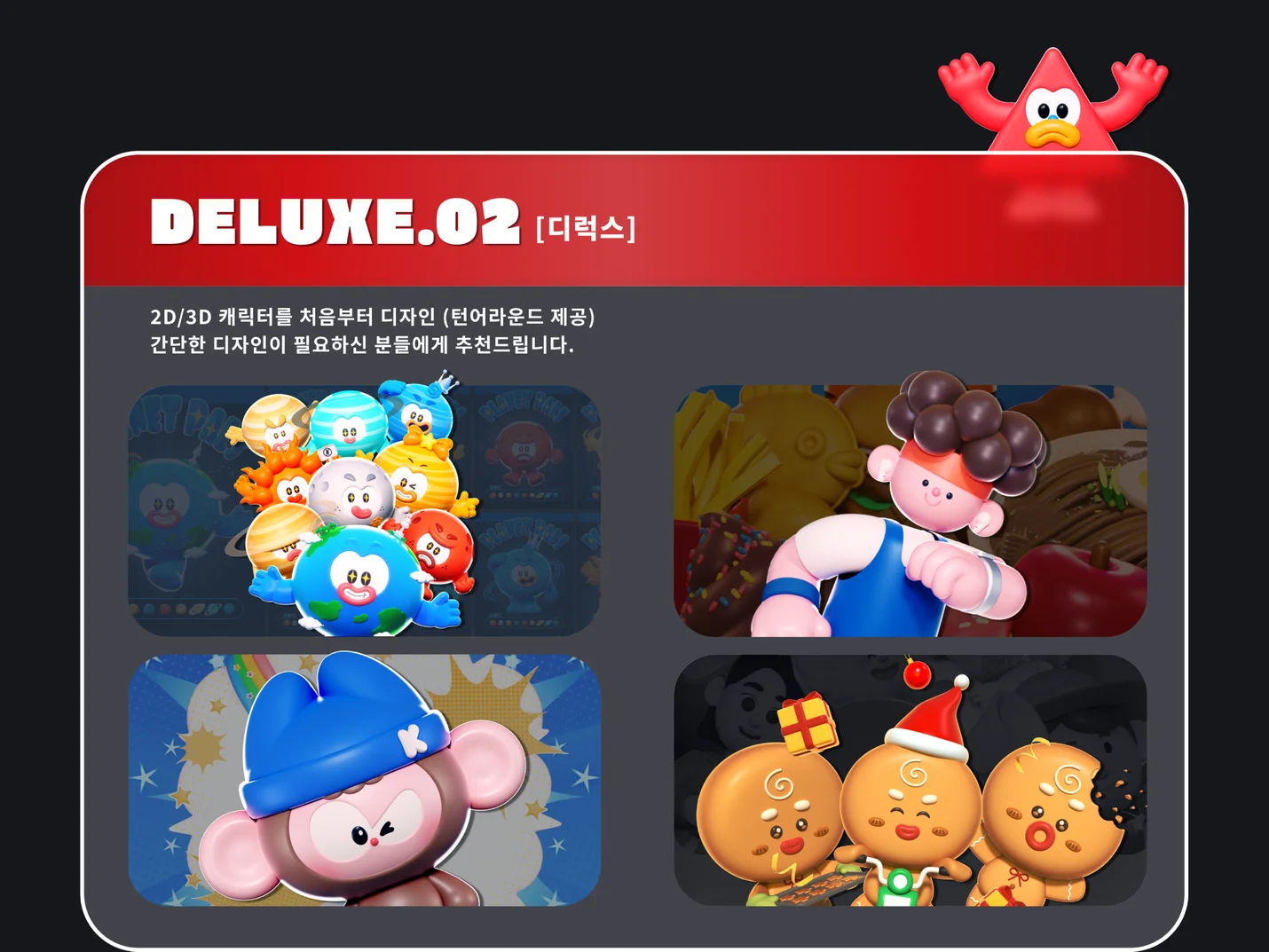 상세이미지-2