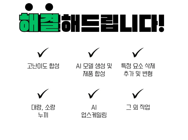 상세이미지-0