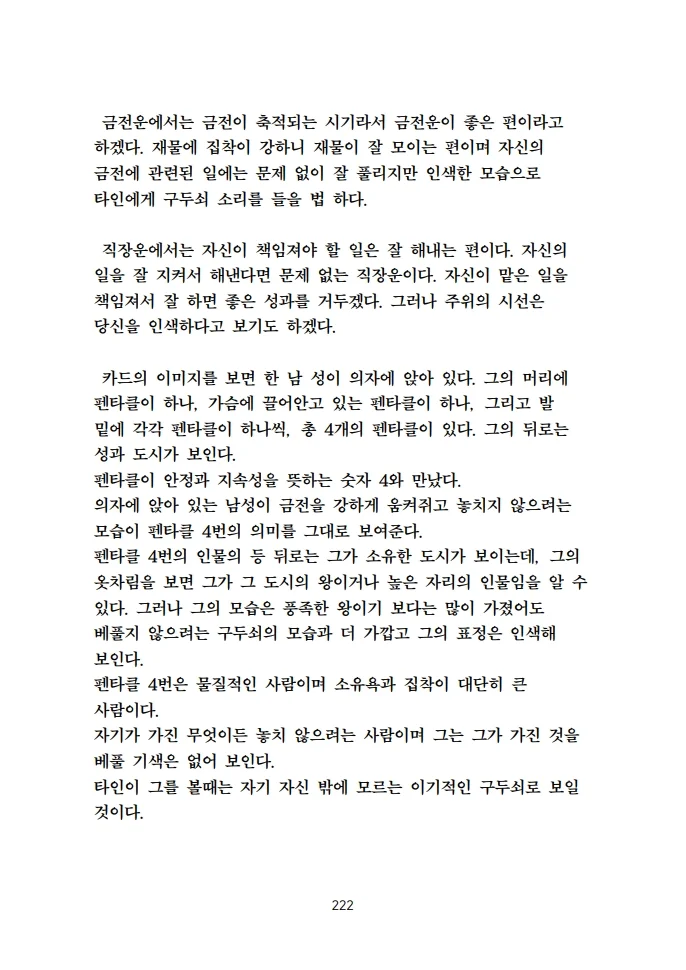 상세이미지-7