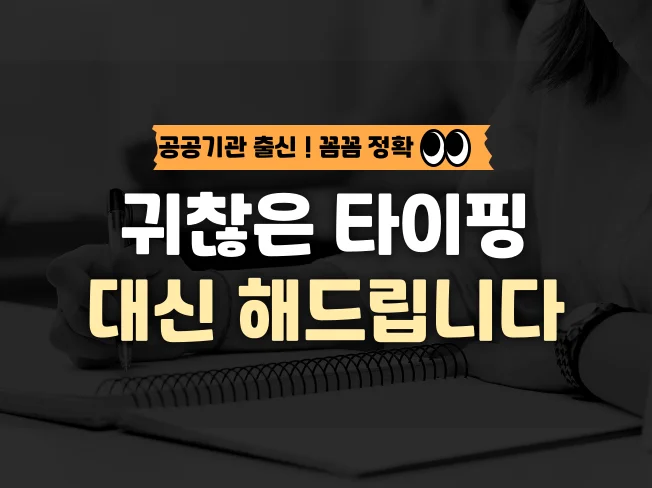상세이미지-0