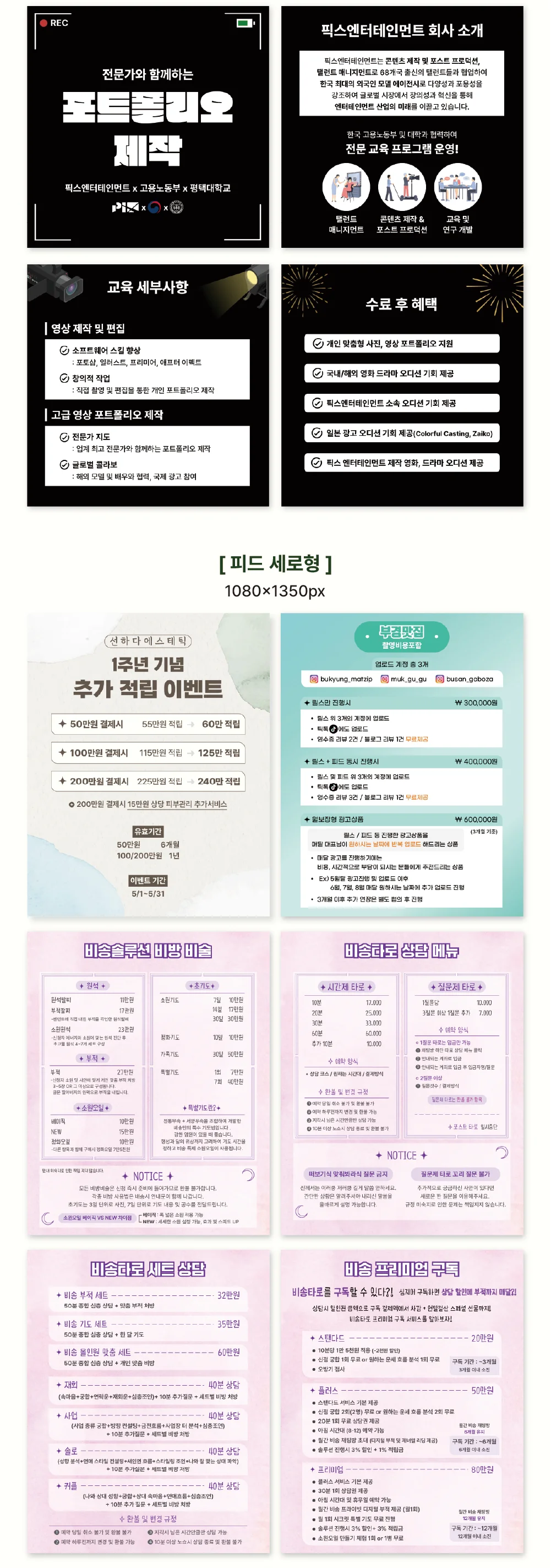 상세이미지-5