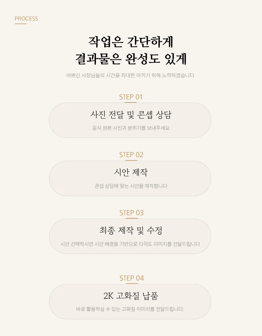 상세이미지-8
