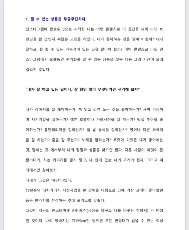 상세이미지-2