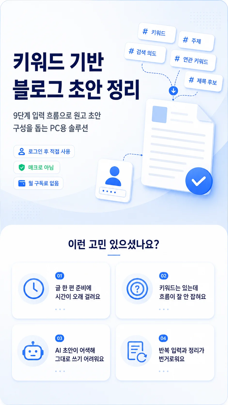 상세이미지-3