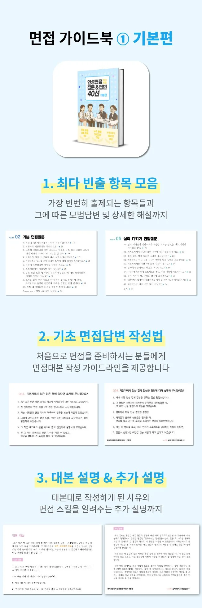상세이미지-4