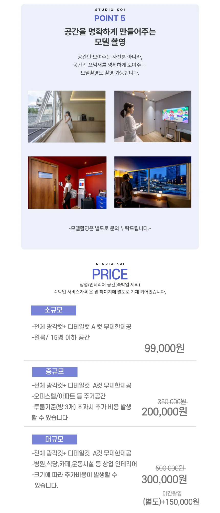 상세이미지-3
