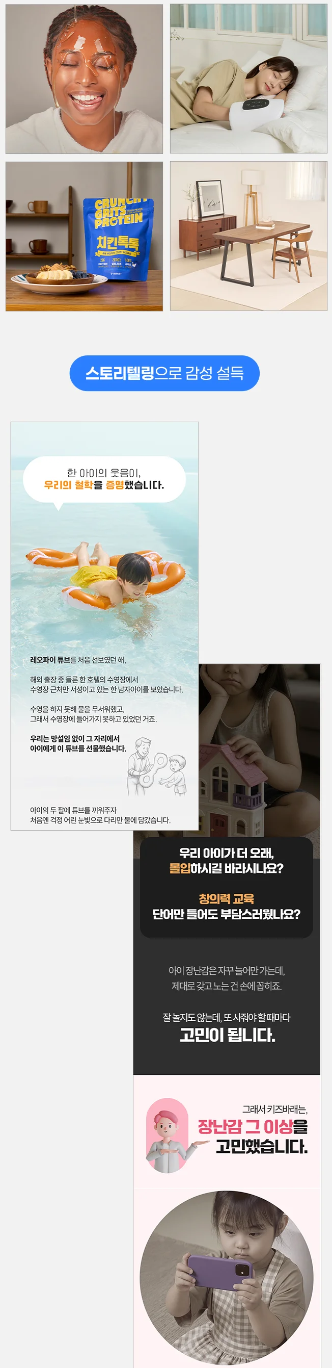 상세이미지-2