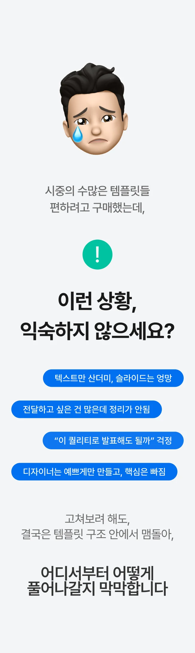 상세이미지-1