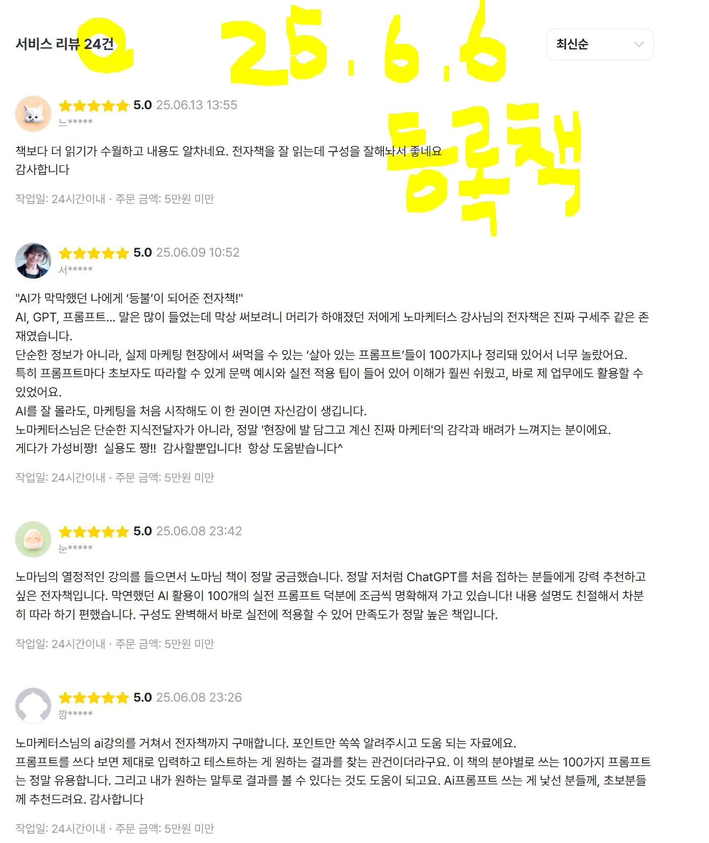 상세이미지-2